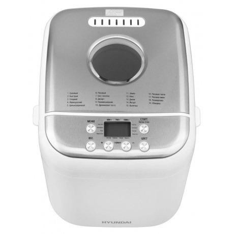 Хлебопечь Hyundai HYBM-3086 600Вт белый/серебристый - фото 4