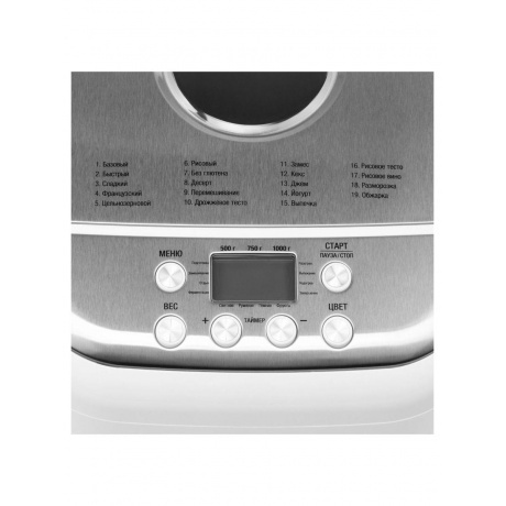 Хлебопечь Hyundai HYBM-3086 600Вт белый/серебристый - фото 7