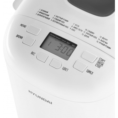 Хлебопечь Hyundai HYBM-M0714 550Вт белый - фото 5