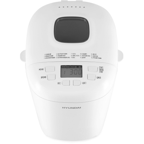 Хлебопечь Hyundai HYBM-M0714 550Вт белый - фото 7