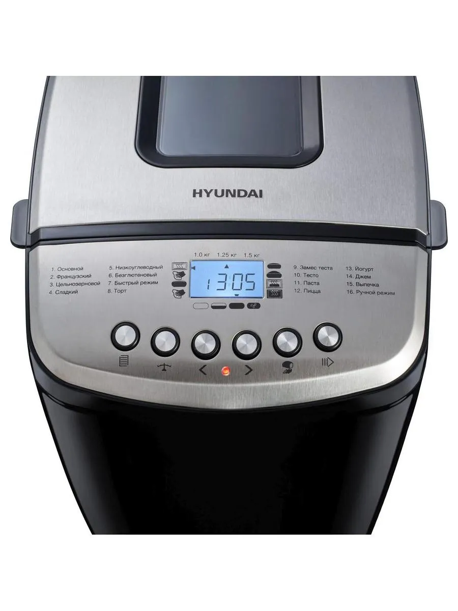 Хлебопечь Hyundai HYBM-P0412 850Вт черный/серебристый - фото 7