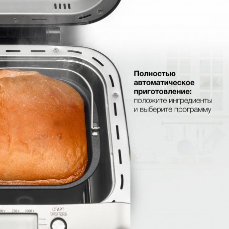 Хлебопечь Hyundai HYBM-3087 600Вт черный/серебристый - фото 11