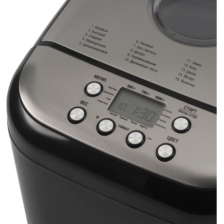 Хлебопечь Hyundai HYBM-3087 600Вт черный/серебристый - фото 7