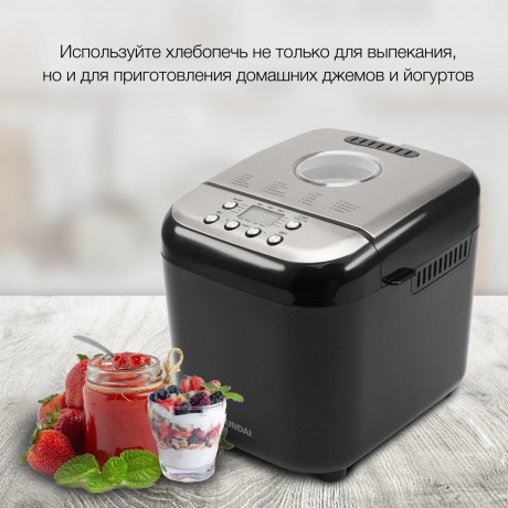 Хлебопечь Hyundai HYBM-3087 600Вт черный/серебристый - фото 10