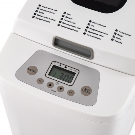 Хлебопечь Hyundai HYBM-1088 500Вт белый - фото 6