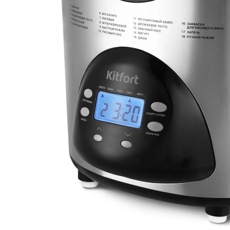 Хлебопечь Kitfort КТ-315 - фото 11