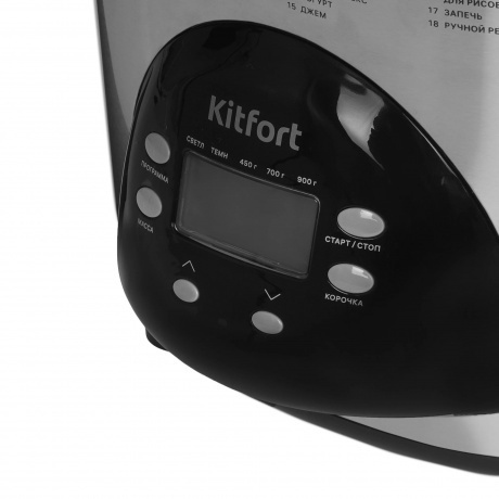 Хлебопечь Kitfort КТ-315 - фото 4