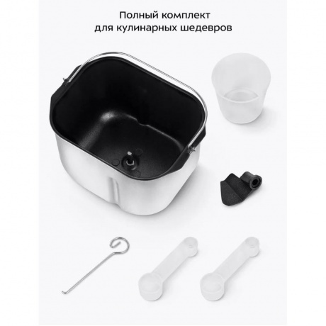 Хлебопечь Kitfort КТ-315 - фото 33