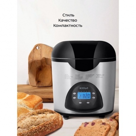 Хлебопечь Kitfort КТ-315 - фото 34