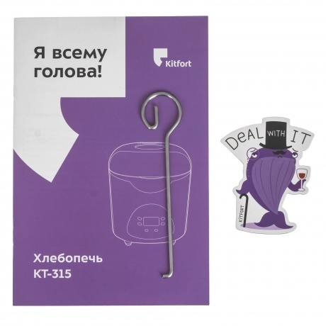 Хлебопечь Kitfort КТ-315 - фото 8
