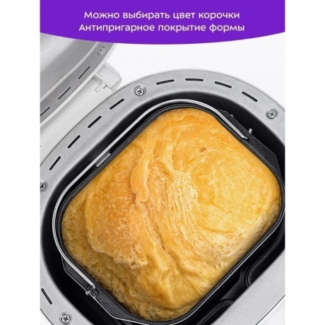 Хлебопечь Kitfort КТ-316 - фото 25