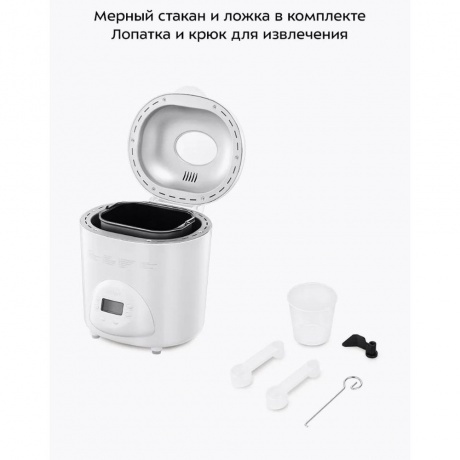 Хлебопечь Kitfort КТ-316 - фото 27