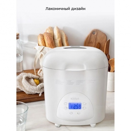 Хлебопечь Kitfort КТ-316 - фото 28