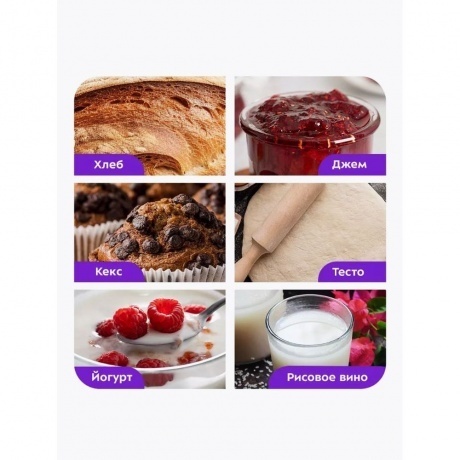 Хлебопечь Kitfort КТ-322 - фото 24