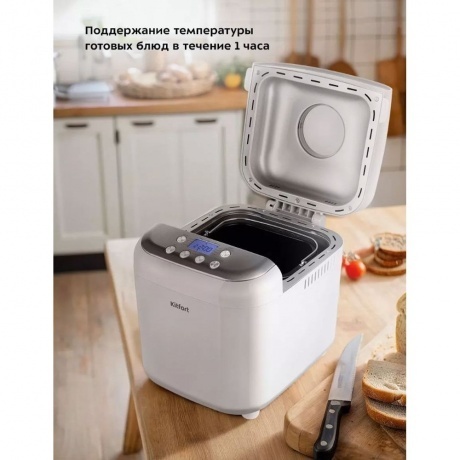 Хлебопечь Kitfort КТ-322 - фото 27