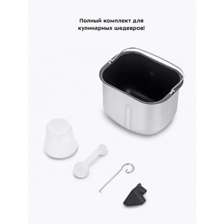 Хлебопечь Kitfort КТ-322 - фото 28