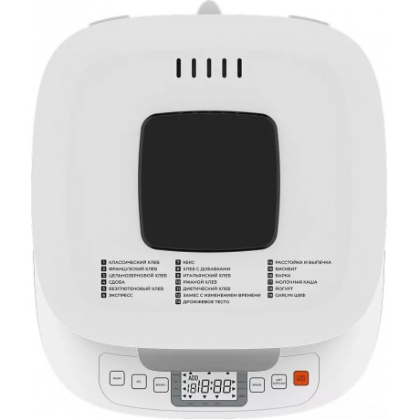 Хлебопечка GARLYN BR-900 - фото 3