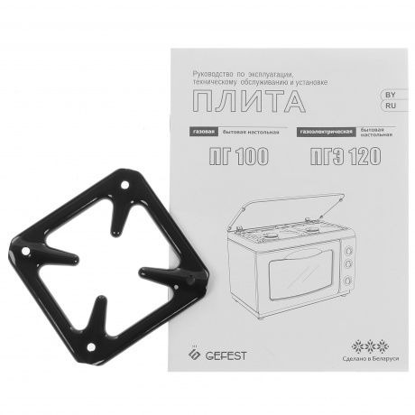 Мини-печь Гефест ПГЭ 120 - фото 9