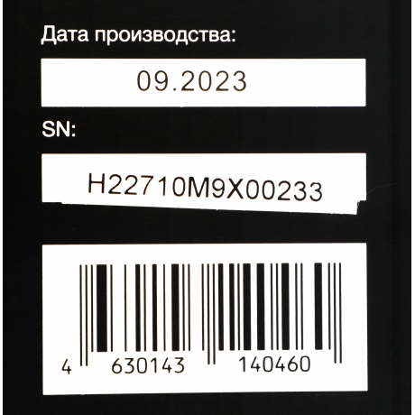 Мини-печь Hyundai MIO-HY092 35л. 1600Вт черный - фото 16