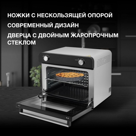 Мини-печь Hyundai MIO-HY087 36л. 1700Вт серебристый/черный - фото 8