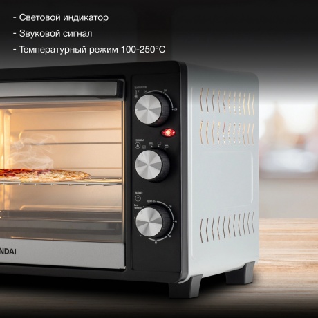 Мини-печь Hyundai MIO-HY074 30л. 1500Вт серебристый/черный - фото 12