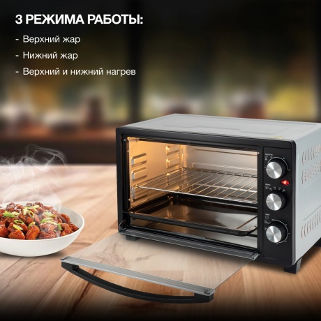 Мини-печь Hyundai MIO-HY074 30л. 1500Вт серебристый/черный - фото 10