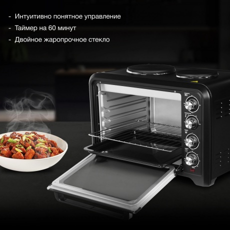 Мини-печь Hyundai MIO-HY098 42л. 1600Вт черный - фото 16