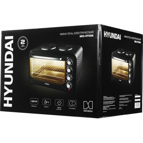 Мини-печь Hyundai MIO-HY098 42л. 1600Вт черный - фото 4