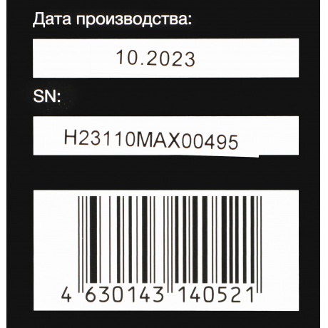Мини-печь Hyundai MIO-HY098 42л. 1600Вт черный - фото 10