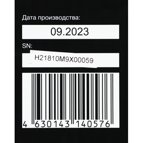 Мини-печь Hyundai MIO-HY086 38л. 1600Вт черный - фото 16