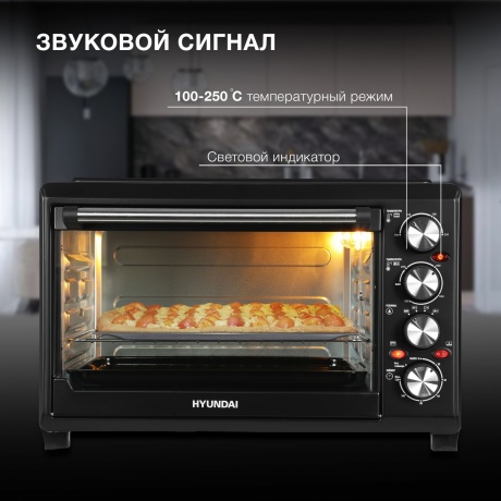Мини-печь Hyundai MIO-HY086 38л. 1600Вт черный - фото 9