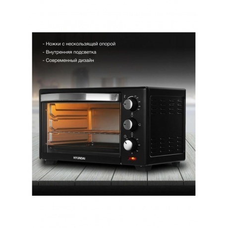 Мини-печь Hyundai MIO-HY090 20л. 1380Вт черный - фото 16