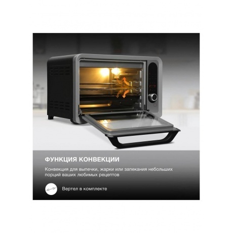 Мини-печь Hyundai MIO-HY104 35л. 1600Вт черный - фото 21