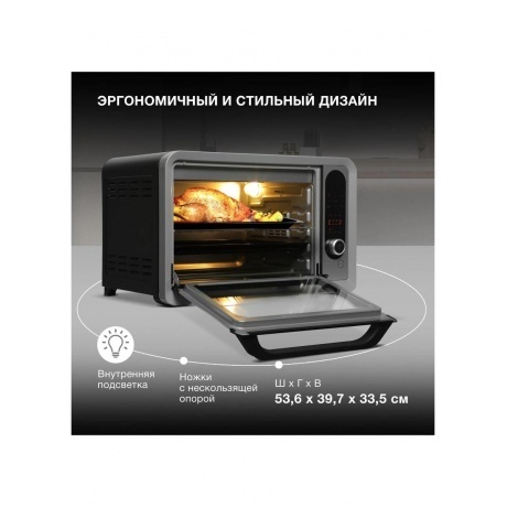 Мини-печь Hyundai MIO-HY104 35л. 1600Вт черный - фото 23