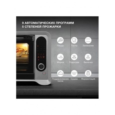 Мини-печь Hyundai MIO-HY104 35л. 1600Вт черный - фото 24