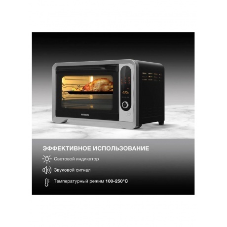 Мини-печь Hyundai MIO-HY104 35л. 1600Вт черный - фото 25