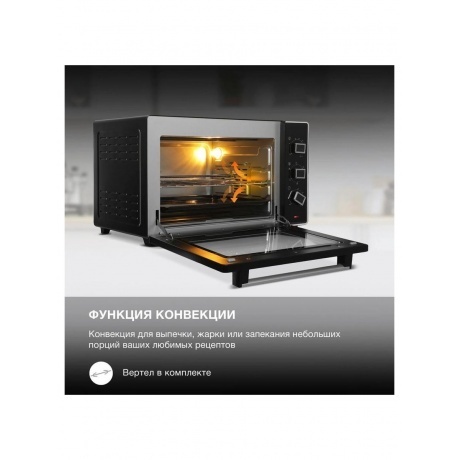 Мини-печь Hyundai MIO-HY107 45л. 2200Вт черный - фото 20