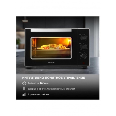 Мини-печь Hyundai MIO-HY107 45л. 2200Вт черный - фото 21