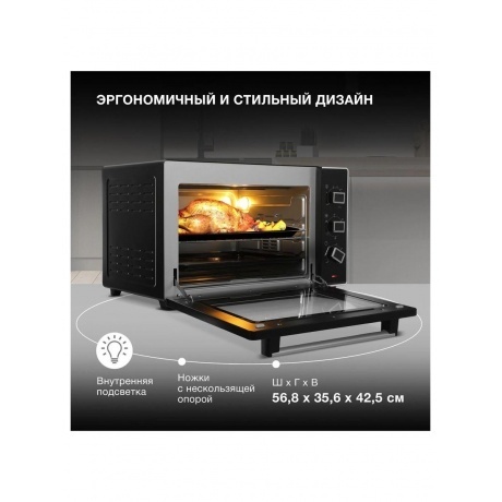 Мини-печь Hyundai MIO-HY107 45л. 2200Вт черный - фото 22