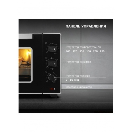 Мини-печь Hyundai MIO-HY107 45л. 2200Вт черный - фото 24