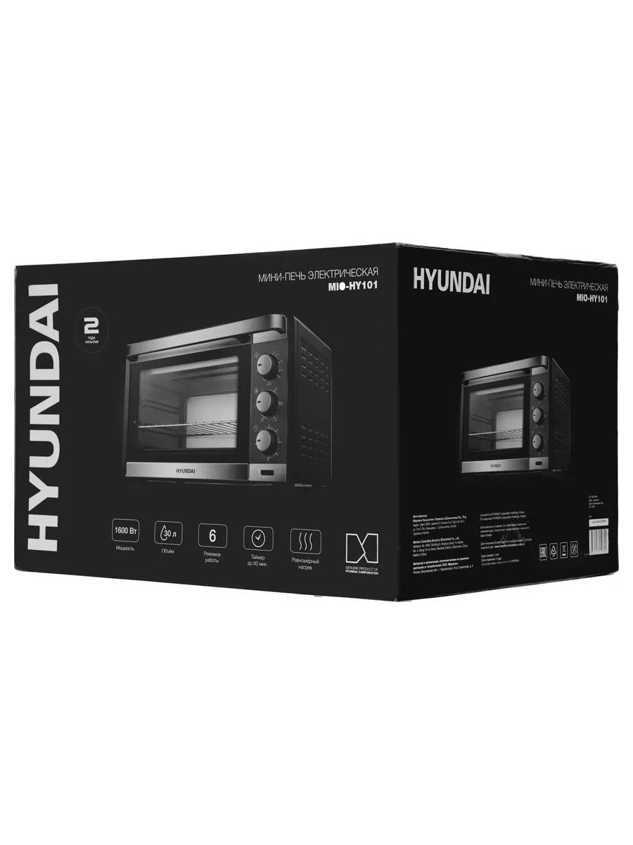 Мини-печь Hyundai MIO-HY101 30л. 1600Вт черный - фото 4