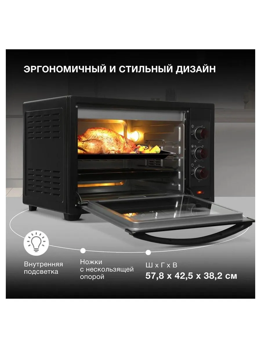 Мини-печь Hyundai MIO-HY102 50л. 2000Вт черный/красный - фото 22