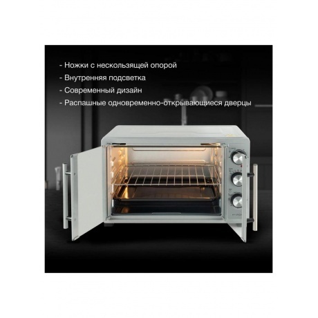 Мини-печь Hyundai MIO-HY077 30л. 1500Вт серебристый - фото 13