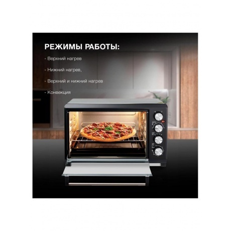 Мини-печь Hyundai MIO-HY075 38л. 2000Вт серебристый/черный - фото 11