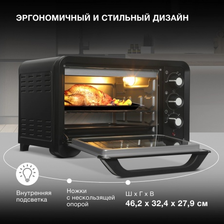 Мини-печь Hyundai MIO-HY103 20л. 1380Вт черный - фото 16