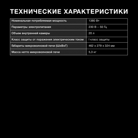 Мини-печь Hyundai MIO-HY103 20л. 1380Вт черный - фото 20