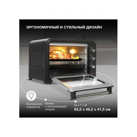 Мини-печь Hyundai MIO-HY106 60л. 2200Вт черный - фото 23