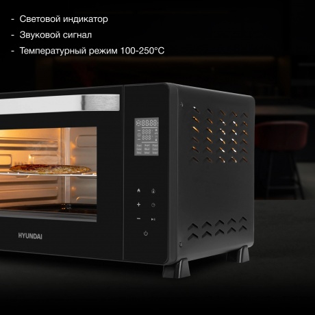 Мини-печь Hyundai MIO-HY082 38л. 2000Вт черный - фото 12