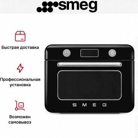 Мини-печь Smeg COF01BLEU черная - фото 9
