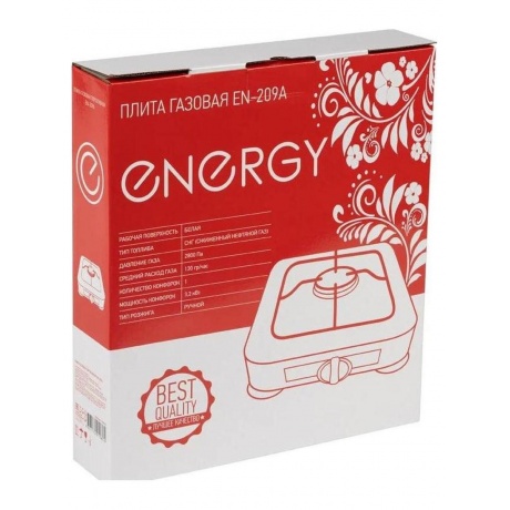 Плитка газовая Energy EN-209A, 1конфорка - фото 9